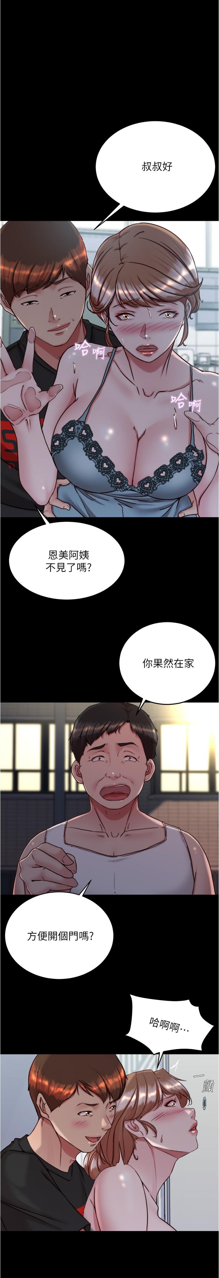 韩漫H漫画 小裤裤笔记  - 点击阅读 第140话-今天的事绝对不能被发现 1