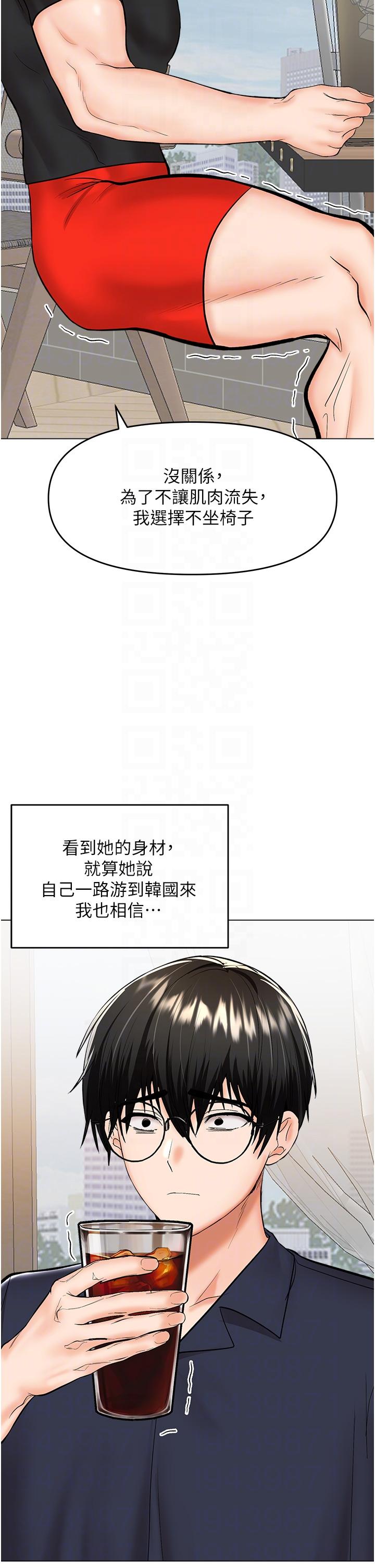 乾爹請多指教 在线观看 第63話-你一定要讓她幸福 漫画图片26