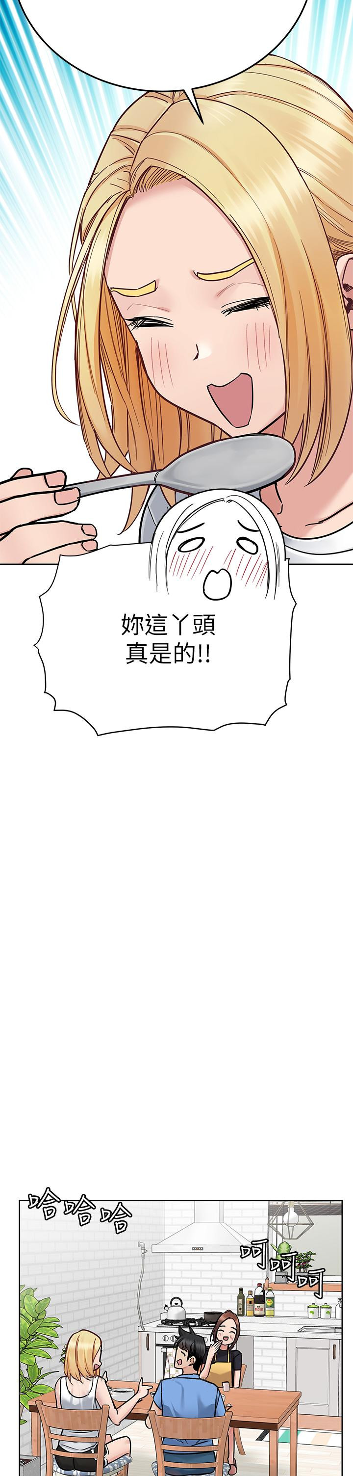 韩漫H漫画 要对妈妈保密唷!  - 点击阅读 第98话-为人母的「快乐」 58