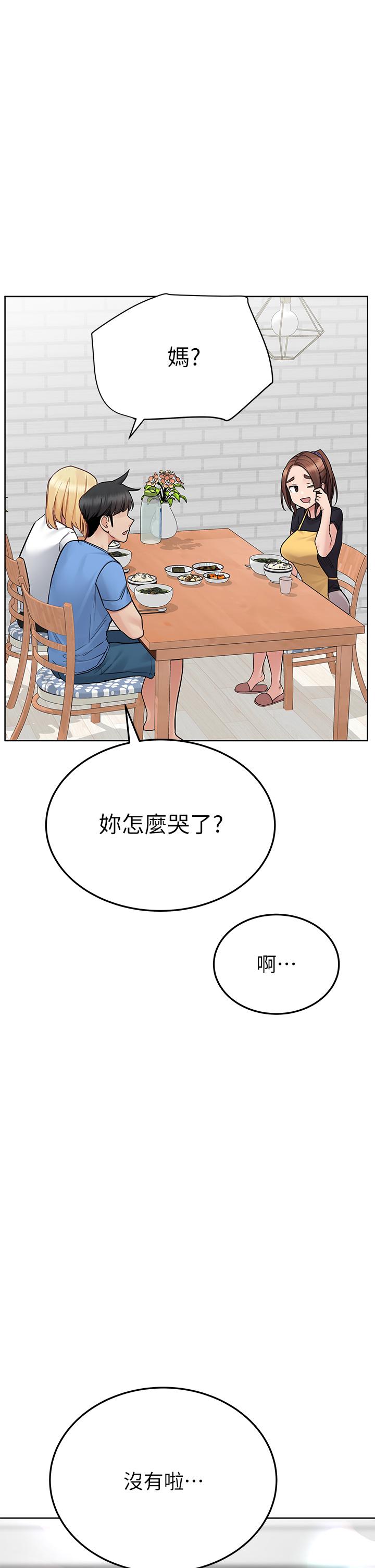 要對媽媽保密唷! 在线观看 第98話-為人母的「快樂」 漫画图片54