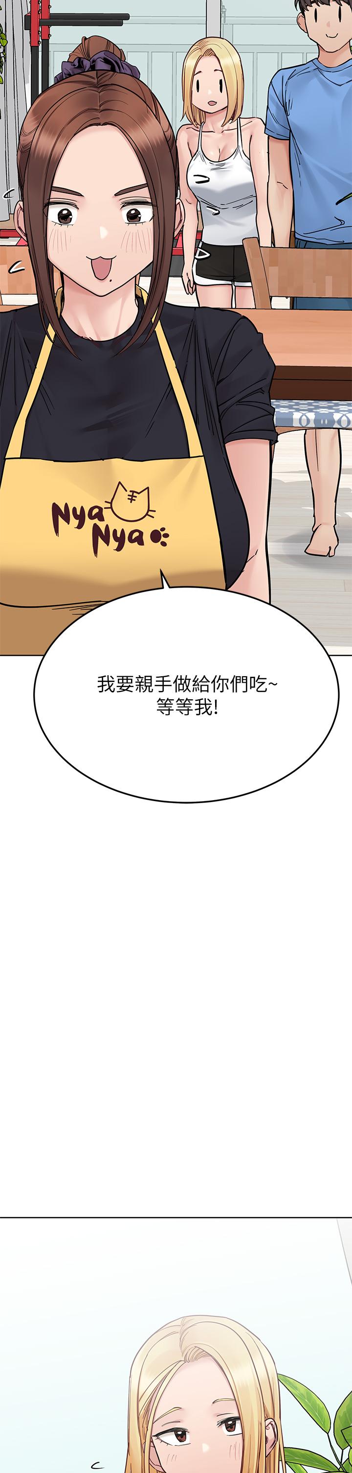 要對媽媽保密唷! 在线观看 第98話-為人母的「快樂」 漫画图片39