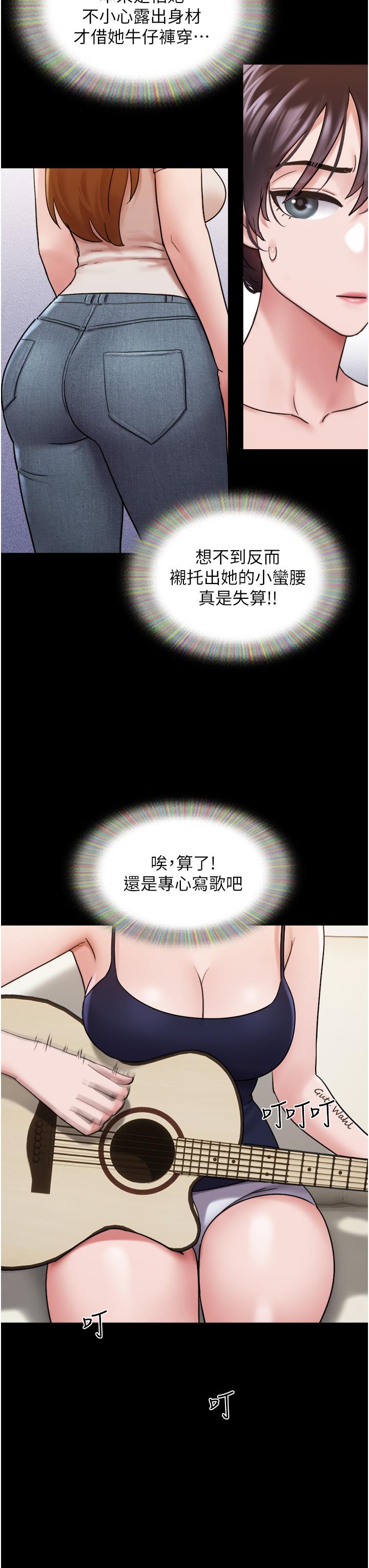 漫画韩国 我的兵變女友   - 立即阅读 第18話-佳燕內心的G渴呼喚第20漫画图片