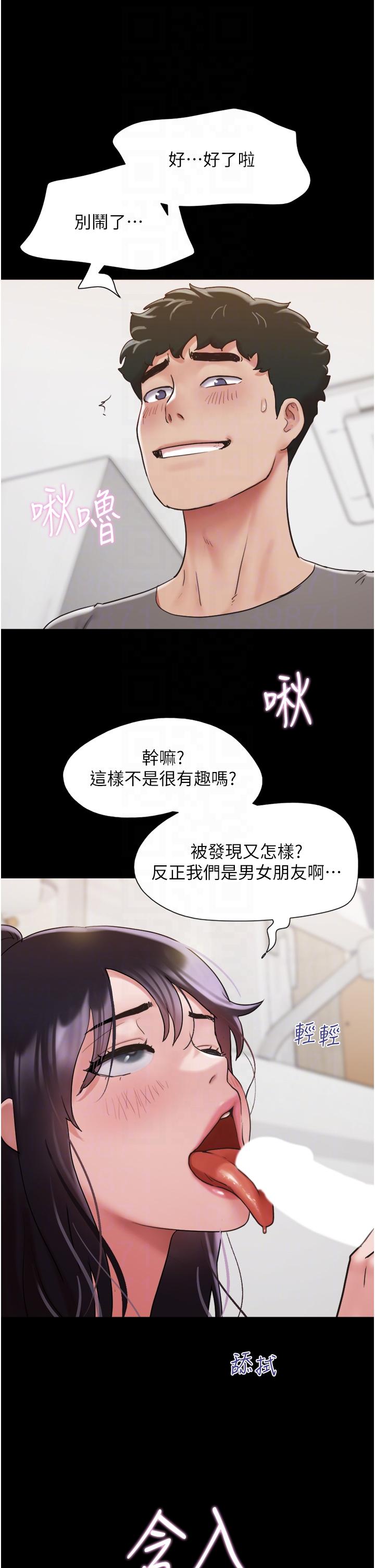 韩漫H漫画 我的兵变女友  - 点击阅读 第18话-佳燕内心的G渴呼唤 6