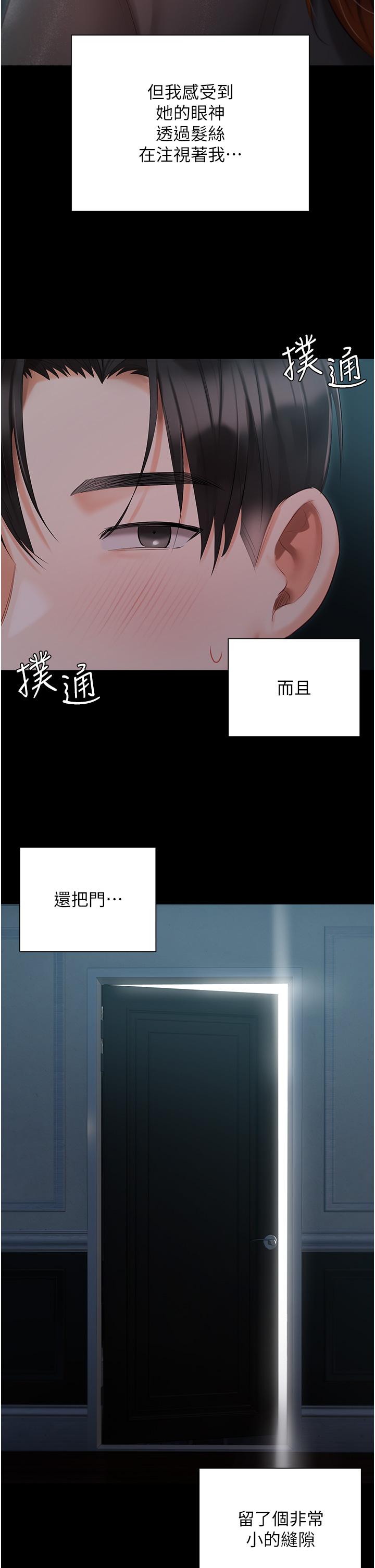 韩漫H漫画 私宅女主人  - 点击阅读 第36话-渴望许司机的夫人 12