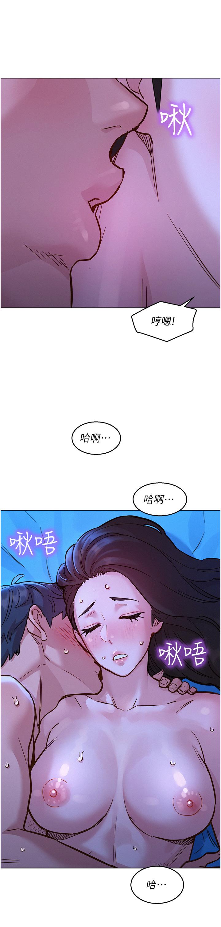 友情萬睡 在线观看 第45話-學長…拜託繼續… 漫画图片5