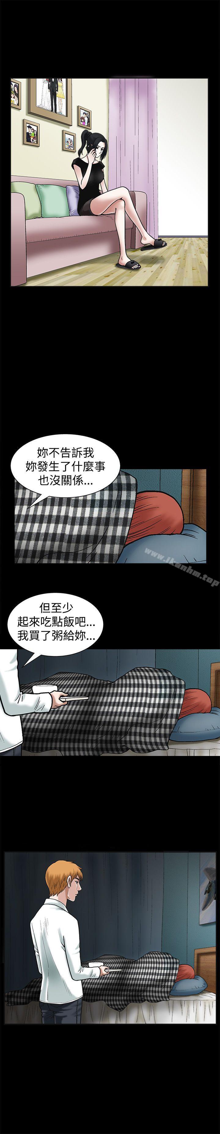 誘惑 在线观看 第19話 漫画图片15