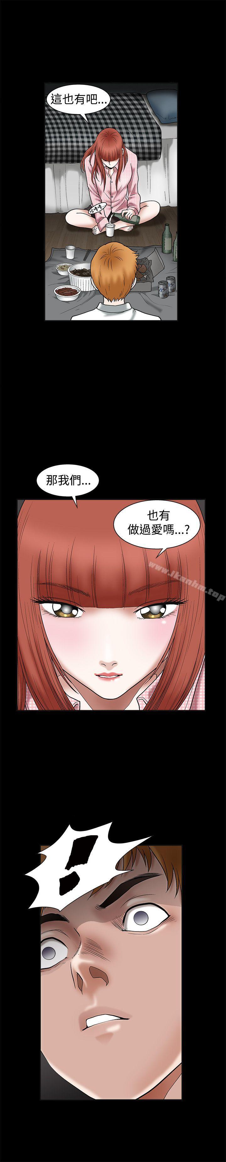 誘惑 在线观看 第19話 漫画图片25