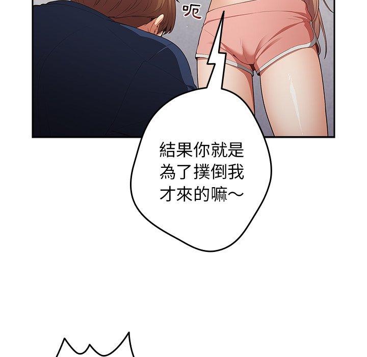 漫画韩国 遊戲不能這樣玩   - 立即阅读 第8話第16漫画图片