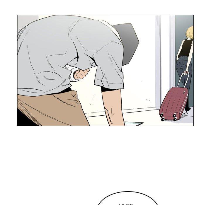 漫画韩国 解憂咖啡   - 立即阅读 第21話第43漫画图片