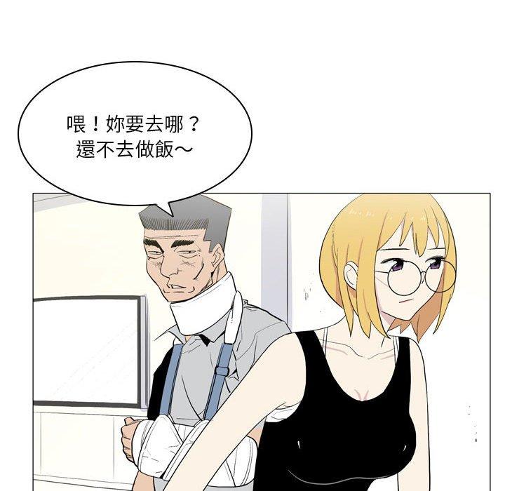 韩漫H漫画 解忧咖啡  - 点击阅读 第21话 27