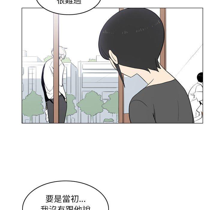 韩漫H漫画 解忧咖啡  - 点击阅读 第21话 52