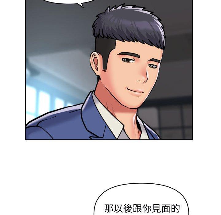 韩漫H漫画 社区重建协会  - 点击阅读 第48话 47