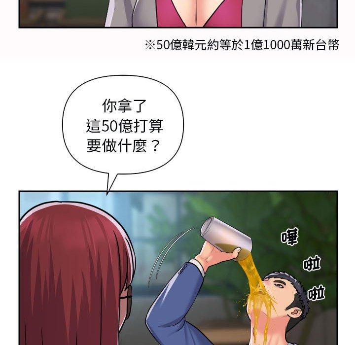 韩漫H漫画 社区重建协会  - 点击阅读 第48话 36