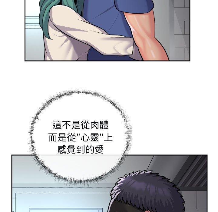 社區重建協會 在线观看 第48話 漫画图片23