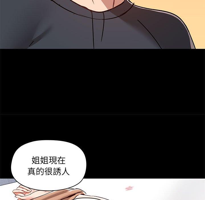 韩漫H漫画 爱打游戏的姊姊  - 点击阅读 第56话 29