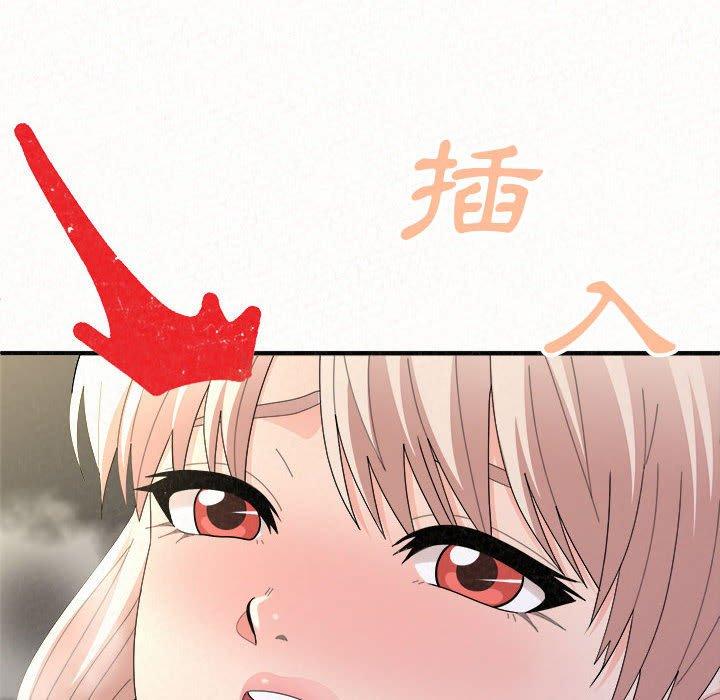 姊姊都哈我 在线观看 第46話 漫画图片130