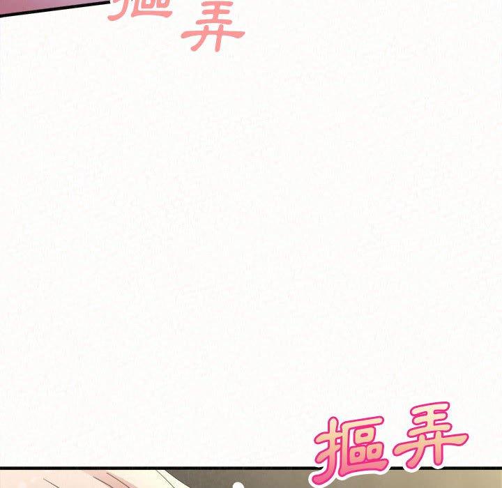 姊姊都哈我 在线观看 第46話 漫画图片107