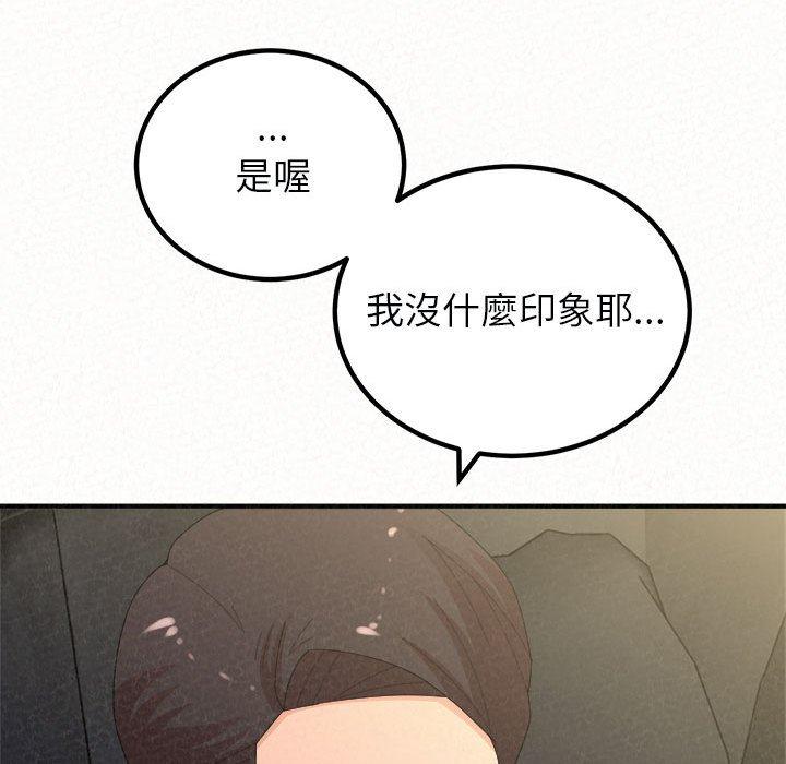 韩漫H漫画 姊姊都哈我  - 点击阅读 第46话 65