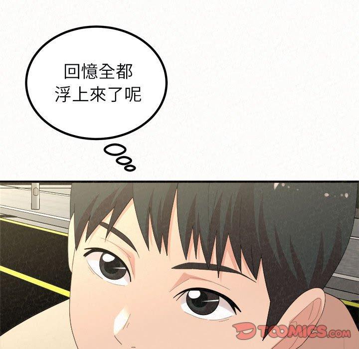 韩漫H漫画 姊姊都哈我  - 点击阅读 第46话 40