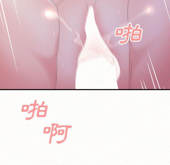 姊姊都哈我 在线观看 第46話 漫画图片155