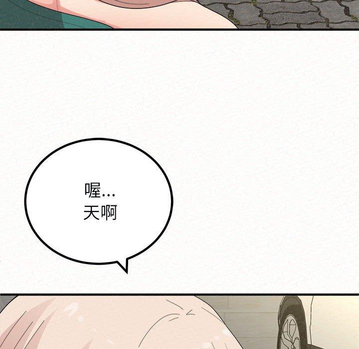 姊姊都哈我 在线观看 第46話 漫画图片27