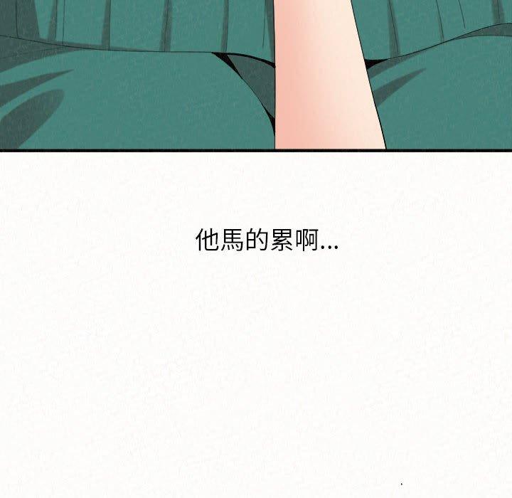 韩漫H漫画 姊姊都哈我  - 点击阅读 第46话 17