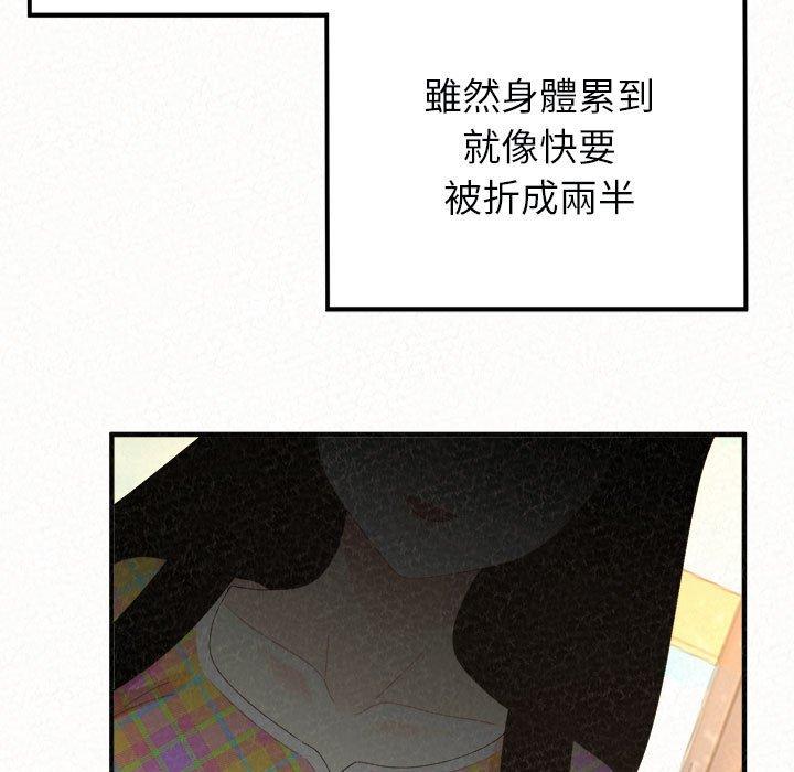 韩漫H漫画 姊姊都哈我  - 点击阅读 第46话 190