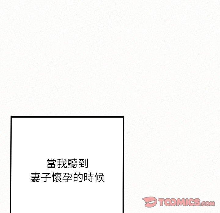 韩漫H漫画 姊姊都哈我  - 点击阅读 第46话 184