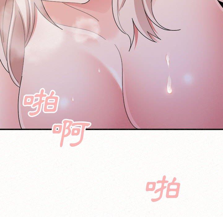 姊姊都哈我 在线观看 第46話 漫画图片147