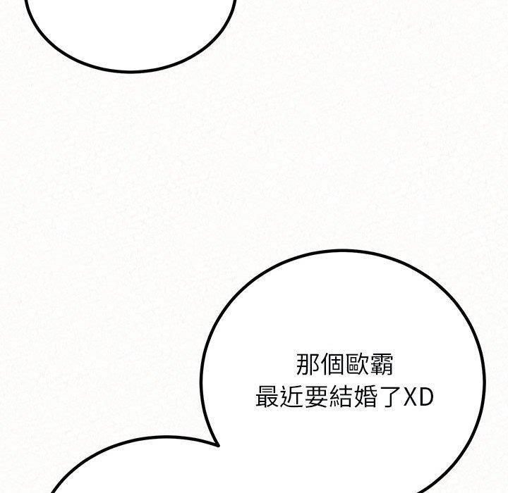 韩漫H漫画 姊姊都哈我  - 点击阅读 第46话 67