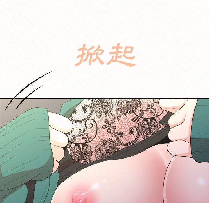 姊姊都哈我 第46話 韩漫图片89