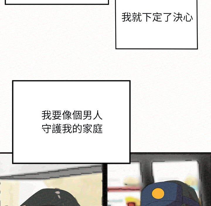 韩漫H漫画 姊姊都哈我  - 点击阅读 第46话 187