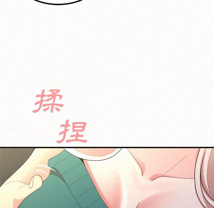 姊姊都哈我 在线观看 第46話 漫画图片87