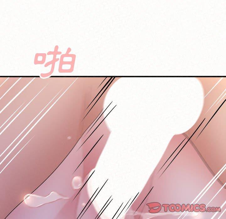 姊姊都哈我 在线观看 第46話 漫画图片148