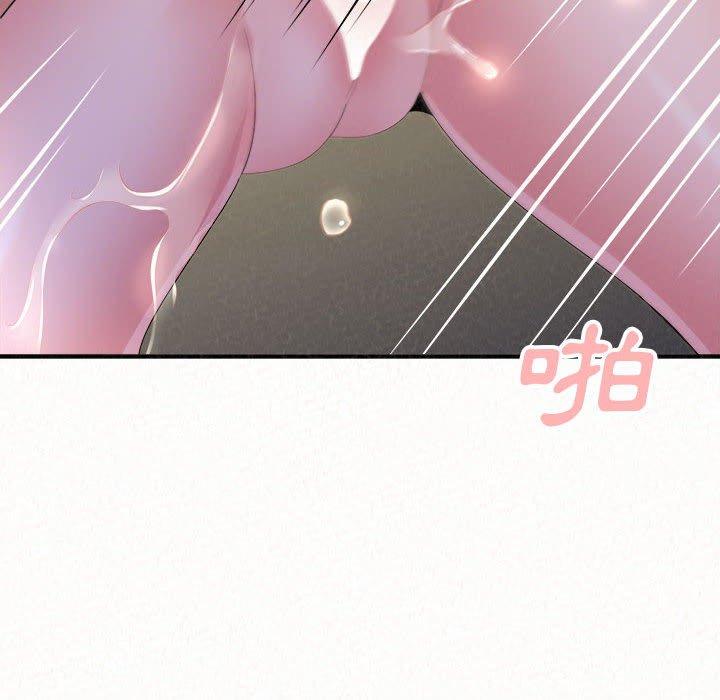 姊姊都哈我 在线观看 第46話 漫画图片149