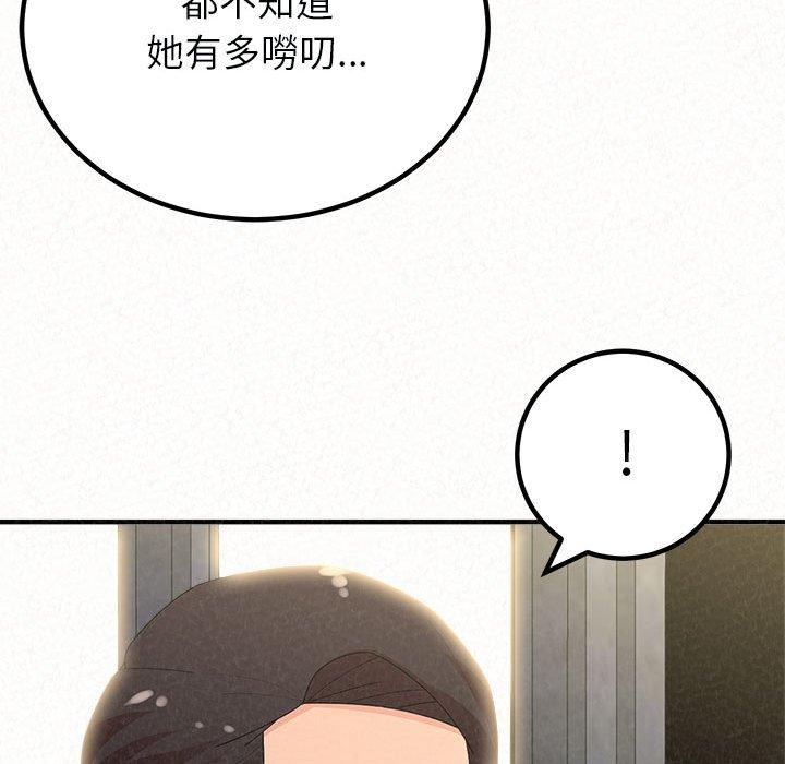 韩漫H漫画 姊姊都哈我  - 点击阅读 第46话 79