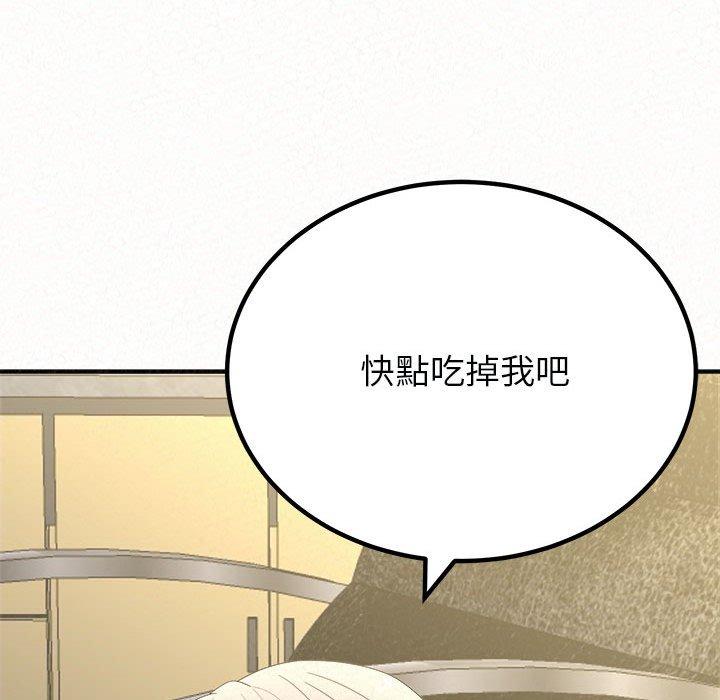 姊姊都哈我 在线观看 第46話 漫画图片120