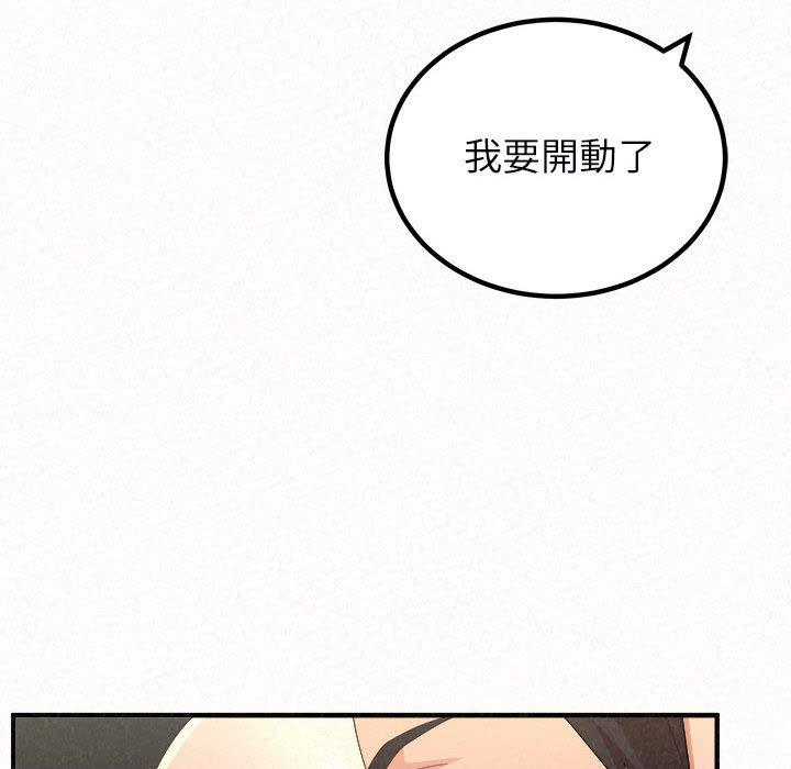 韩漫H漫画 姊姊都哈我  - 点击阅读 第46话 126