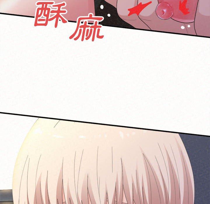 姊姊都哈我 在线观看 第46話 漫画图片95