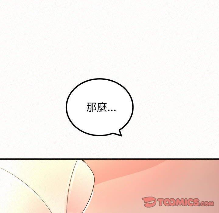 韩漫H漫画 姊姊都哈我  - 点击阅读 第46话 124