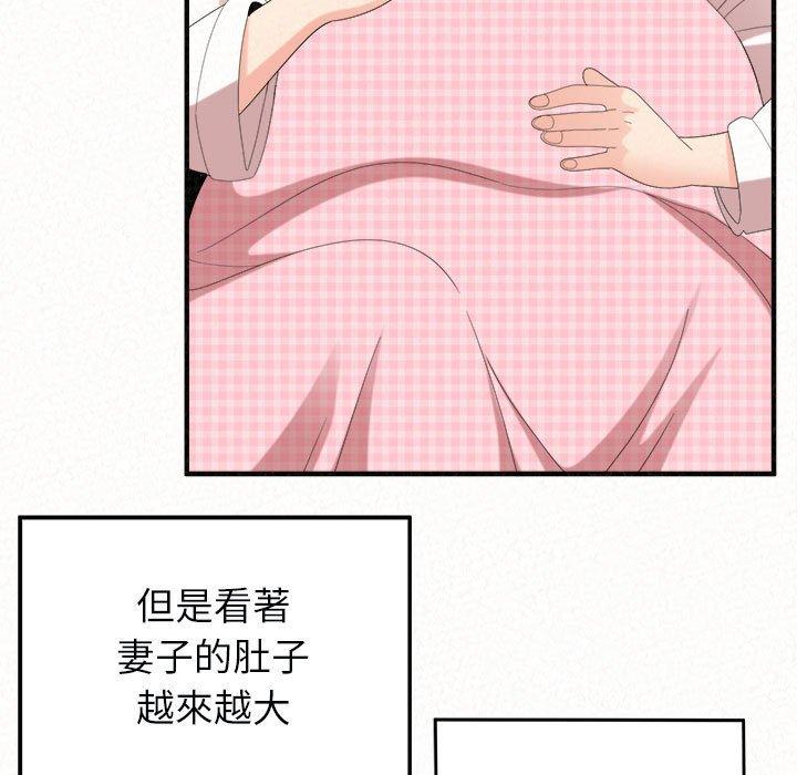 韩漫H漫画 姊姊都哈我  - 点击阅读 第46话 186