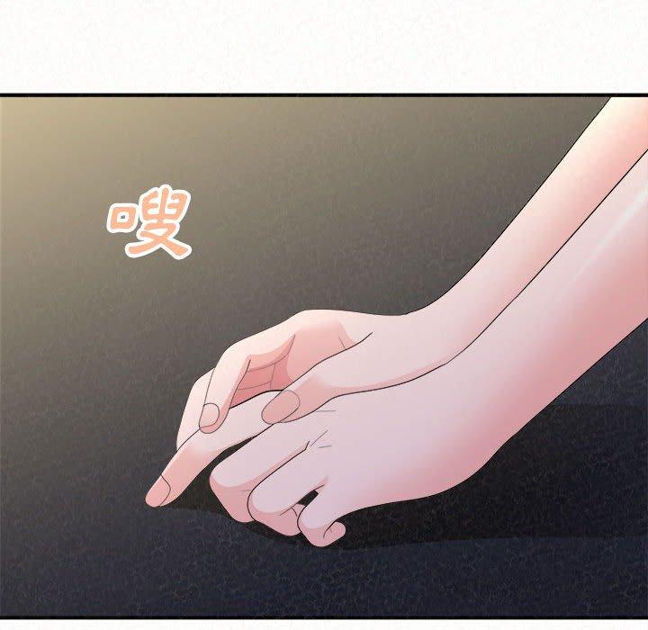 姊姊都哈我 在线观看 第46話 漫画图片117