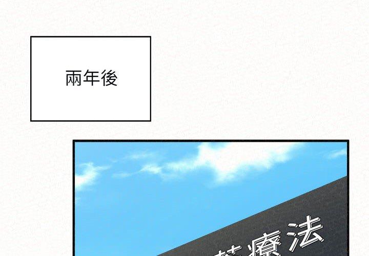 姊姊都哈我 第46話 韩漫图片2