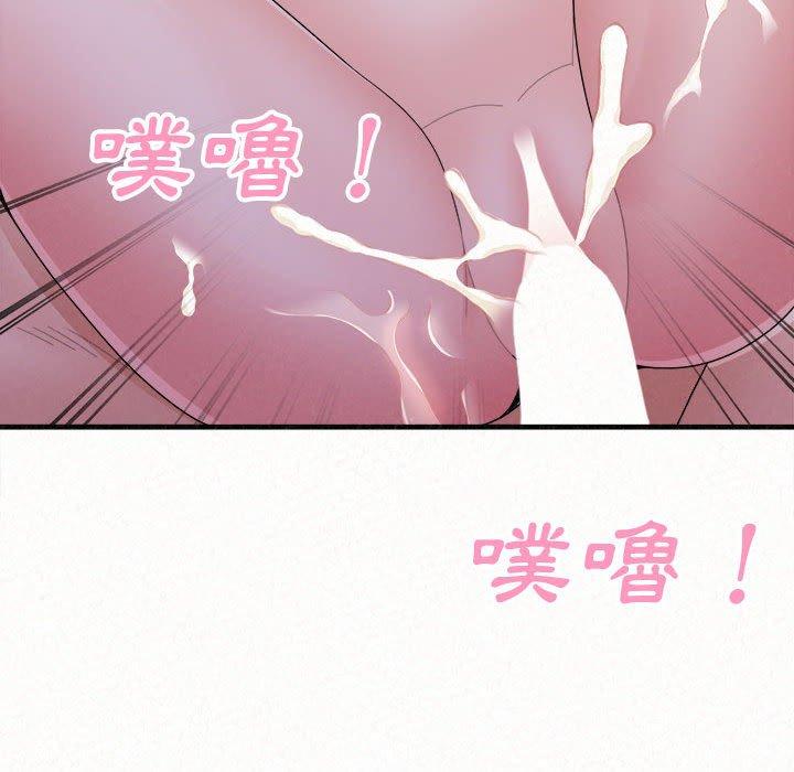 姊姊都哈我 在线观看 第46話 漫画图片167