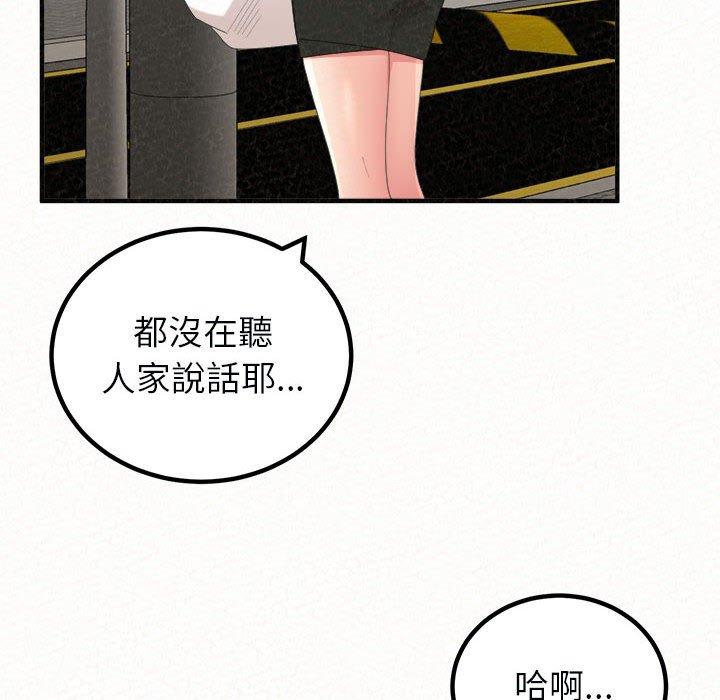 姊姊都哈我 在线观看 第46話 漫画图片6