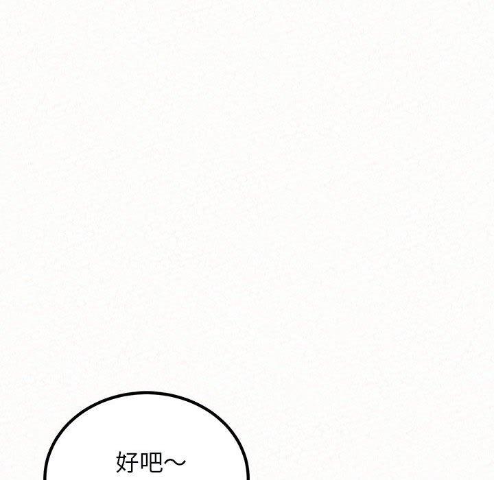 韩漫H漫画 姊姊都哈我  - 点击阅读 第46话 114