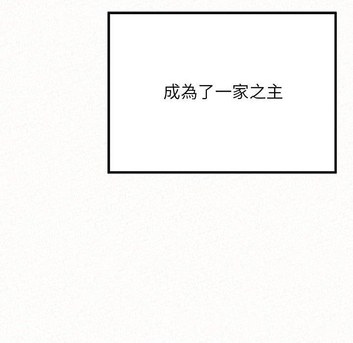 韩漫H漫画 姊姊都哈我  - 点击阅读 第46话 204