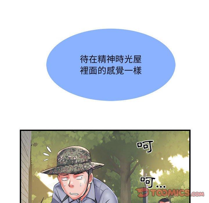 韩漫H漫画 不良二等兵  - 点击阅读 第35话 92