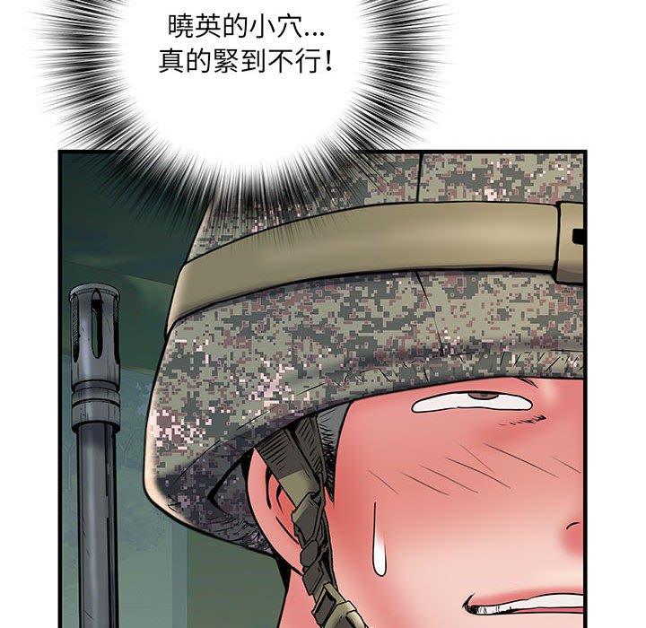 不良二等兵 在线观看 第35話 漫画图片37