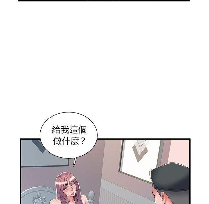 韩漫H漫画 不良二等兵  - 点击阅读 第35话 16